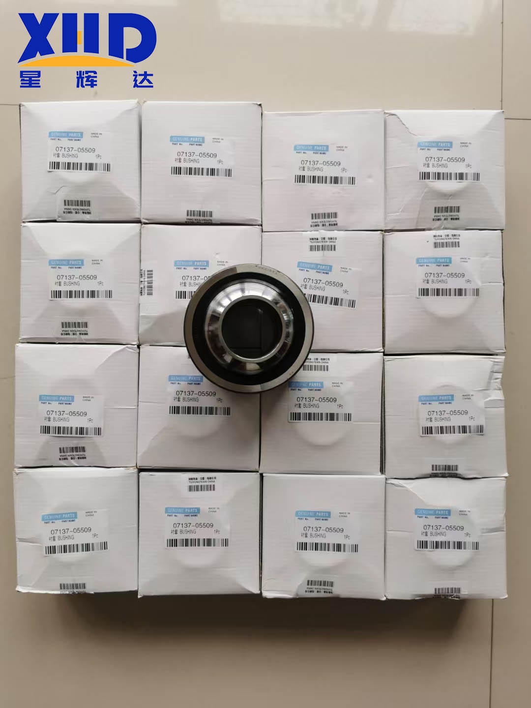 Прокладка Xiaomang HD460 07137 - 05509