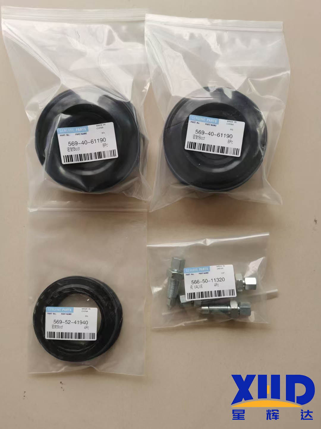 Карточка Сосновая HD465 HD605 шасси уплотнение 569